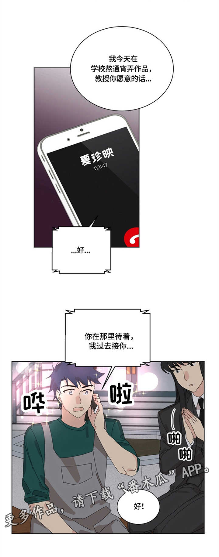 9