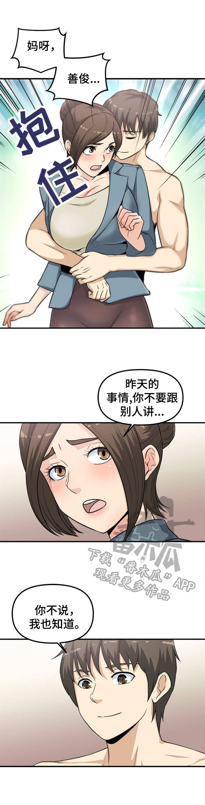 9.jpg