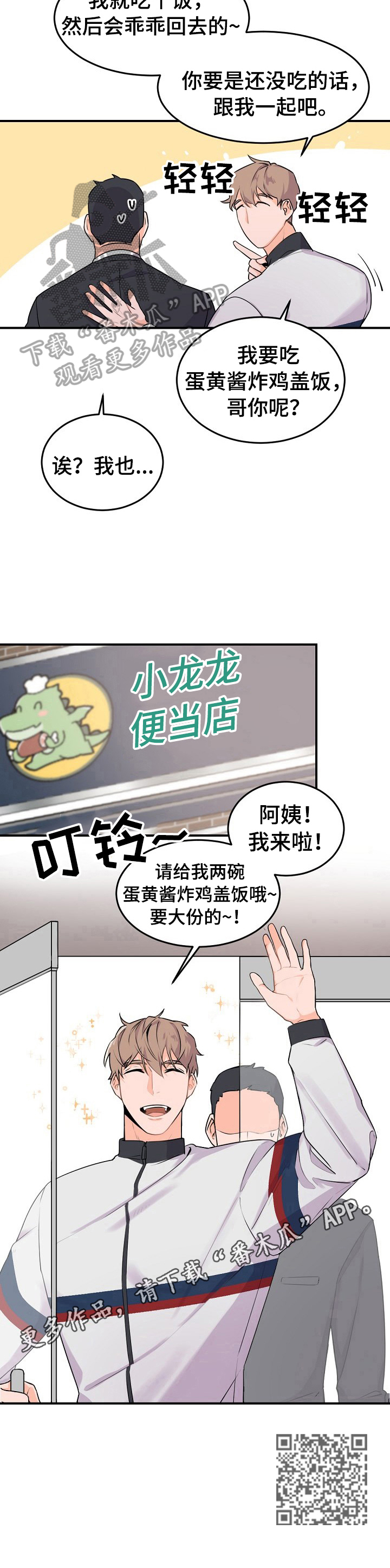 /template/pc/baozi/image/load.gif