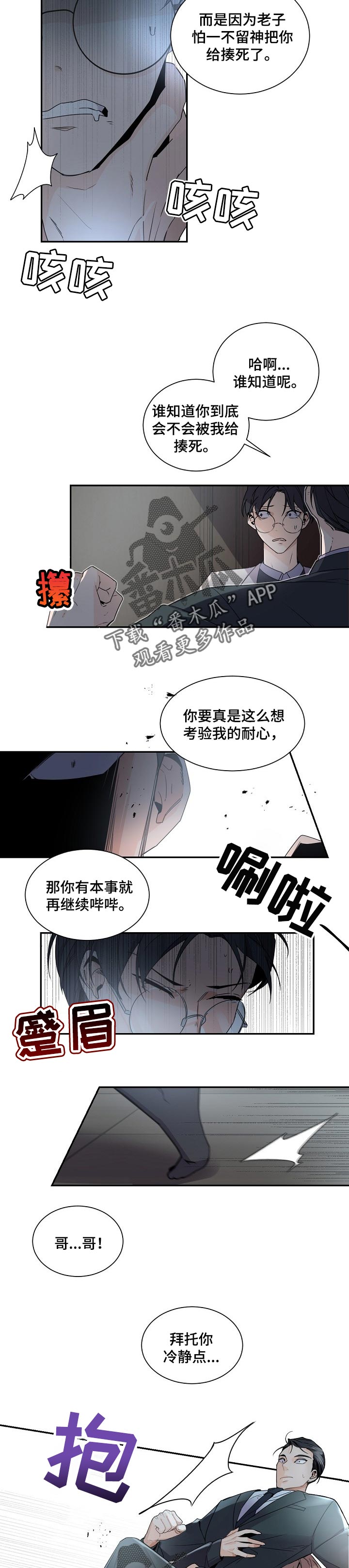 /template/pc/baozi/image/load.gif