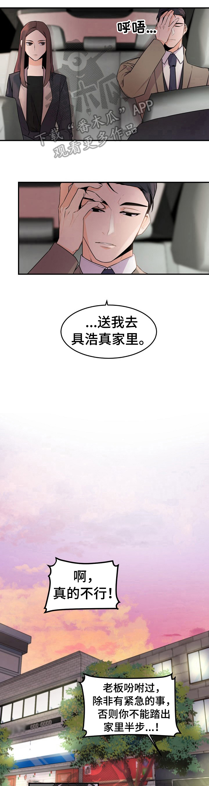 /template/pc/baozi/image/load.gif