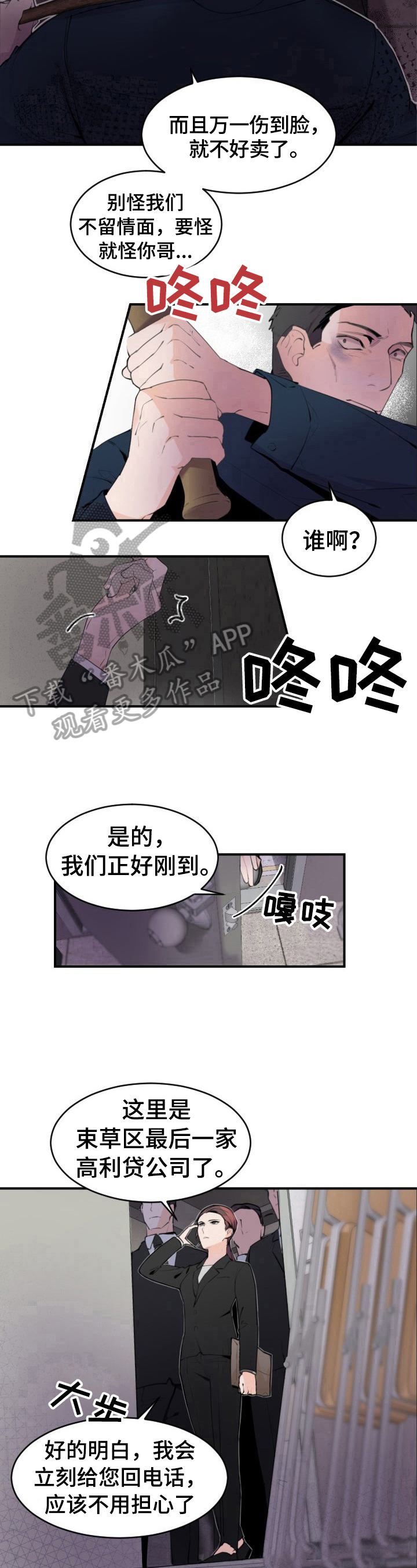 9.jpg