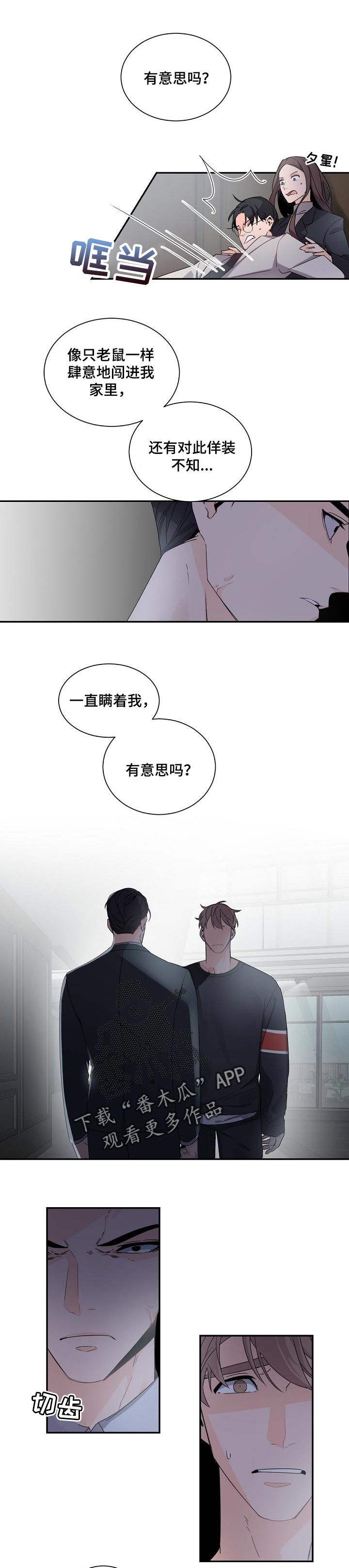 /template/pc/baozi/image/load.gif