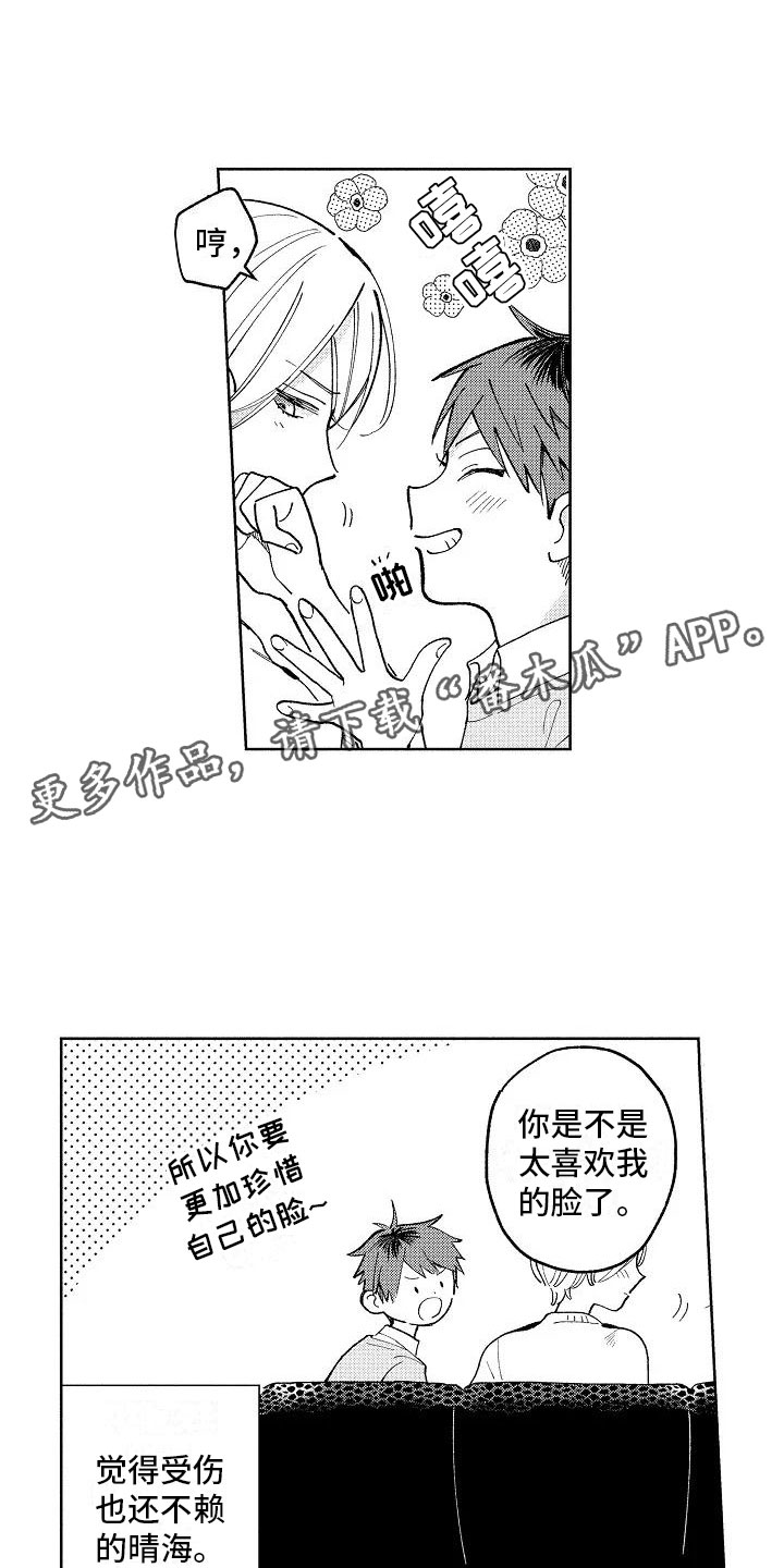 17