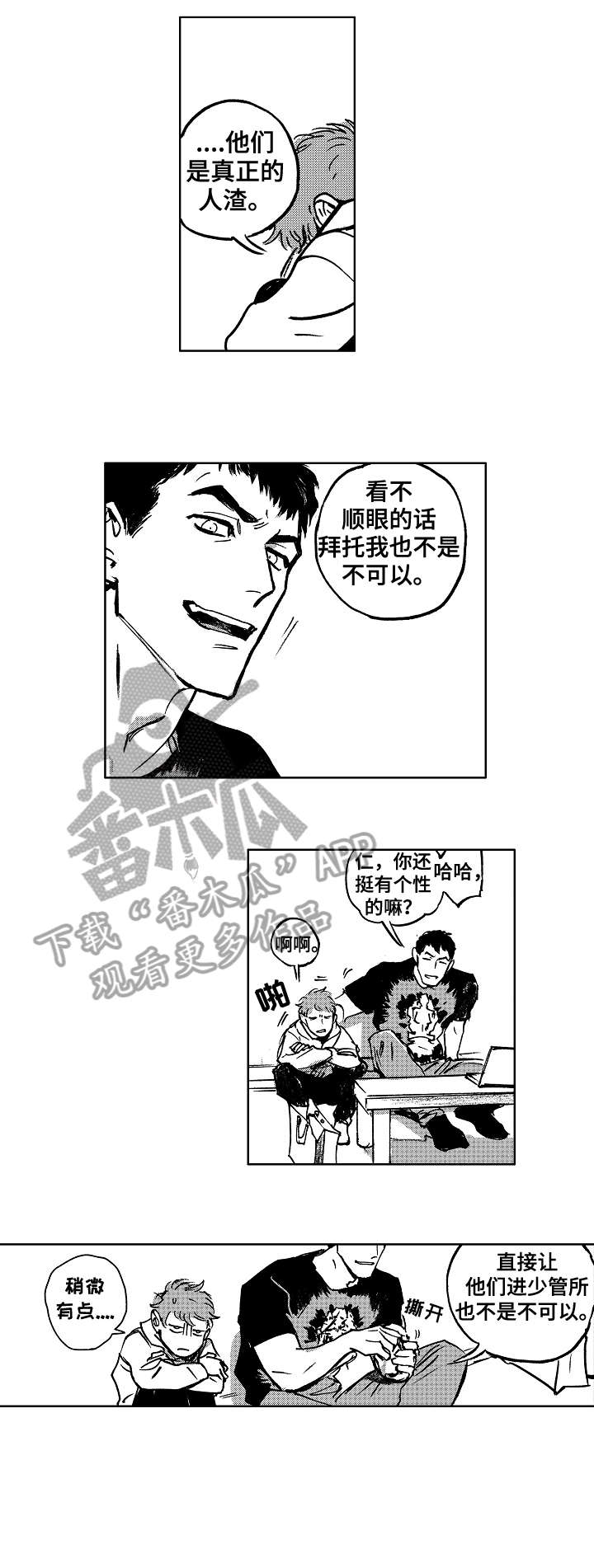3
