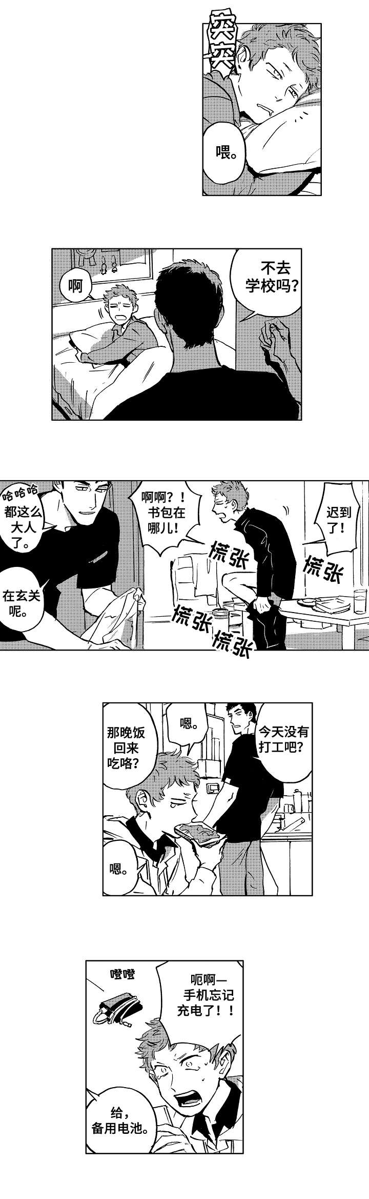 1