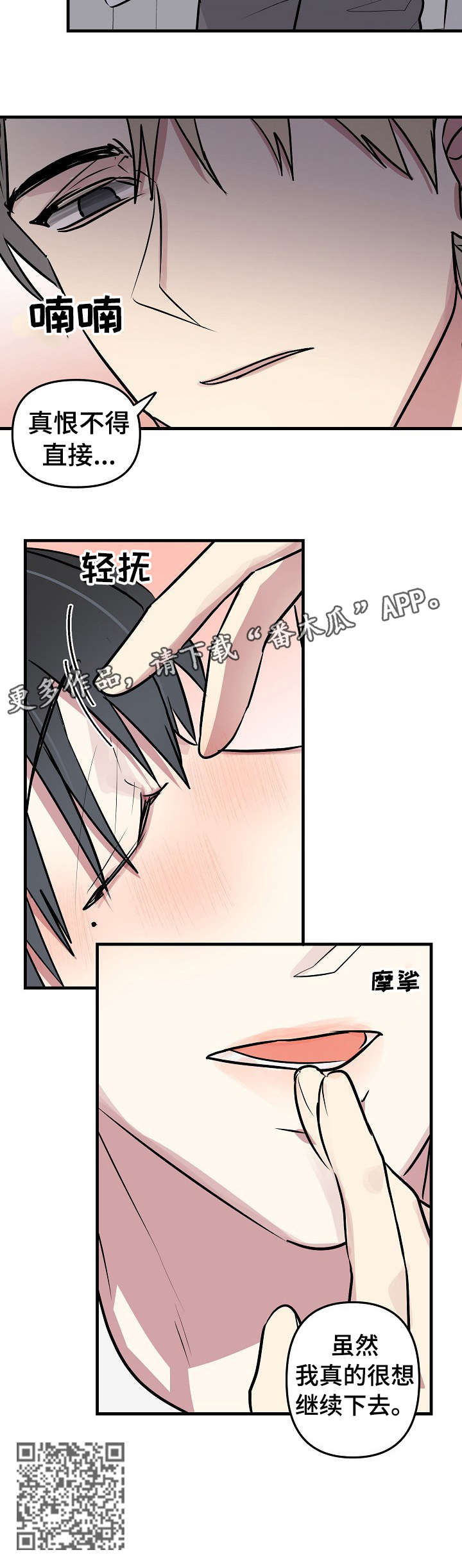 /template/pc/baozi/image/load.gif