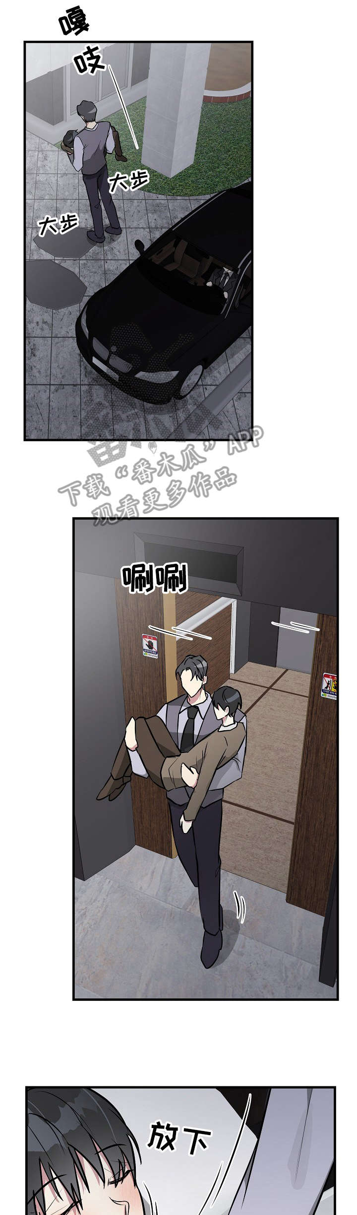 /template/pc/baozi/image/load.gif
