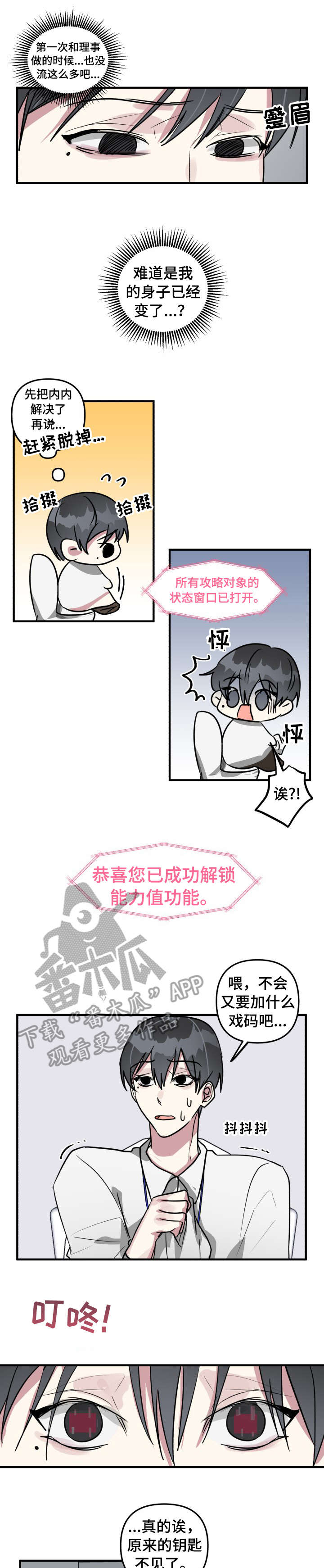 /template/pc/baozi/image/load.gif
