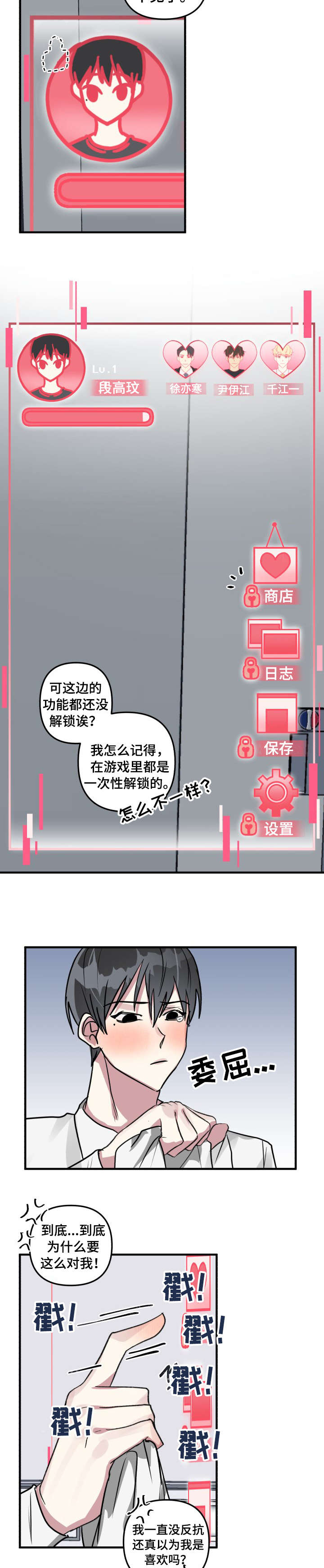 /template/pc/baozi/image/load.gif