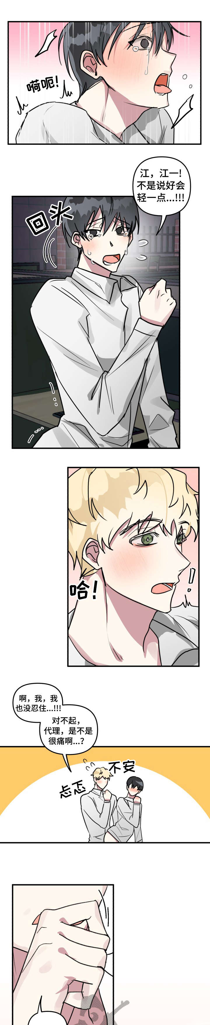 /template/pc/baozi/image/load.gif