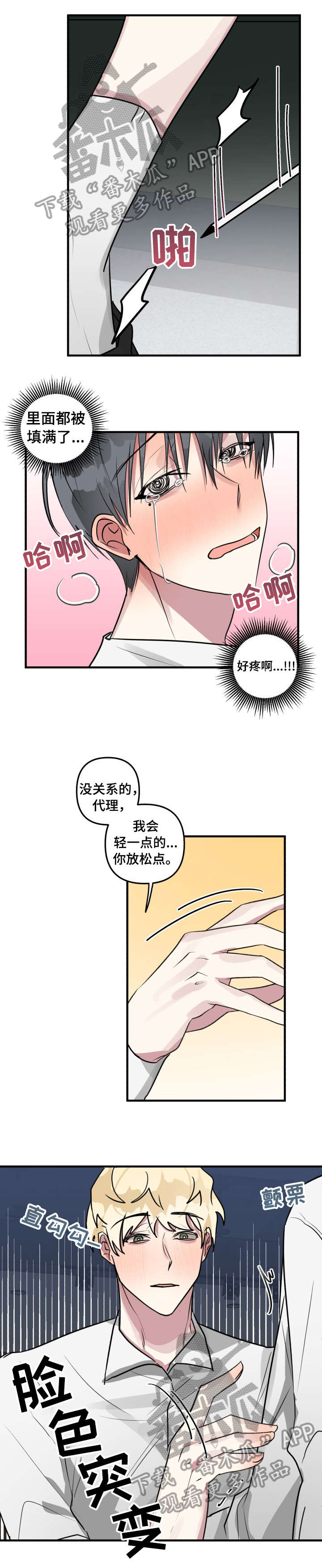 /template/pc/baozi/image/load.gif