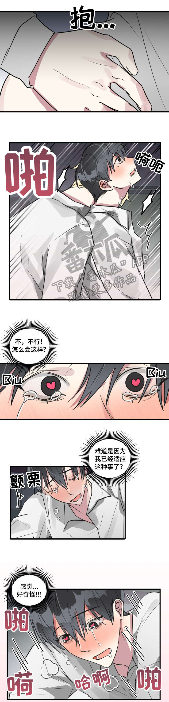 /template/pc/baozi/image/load.gif