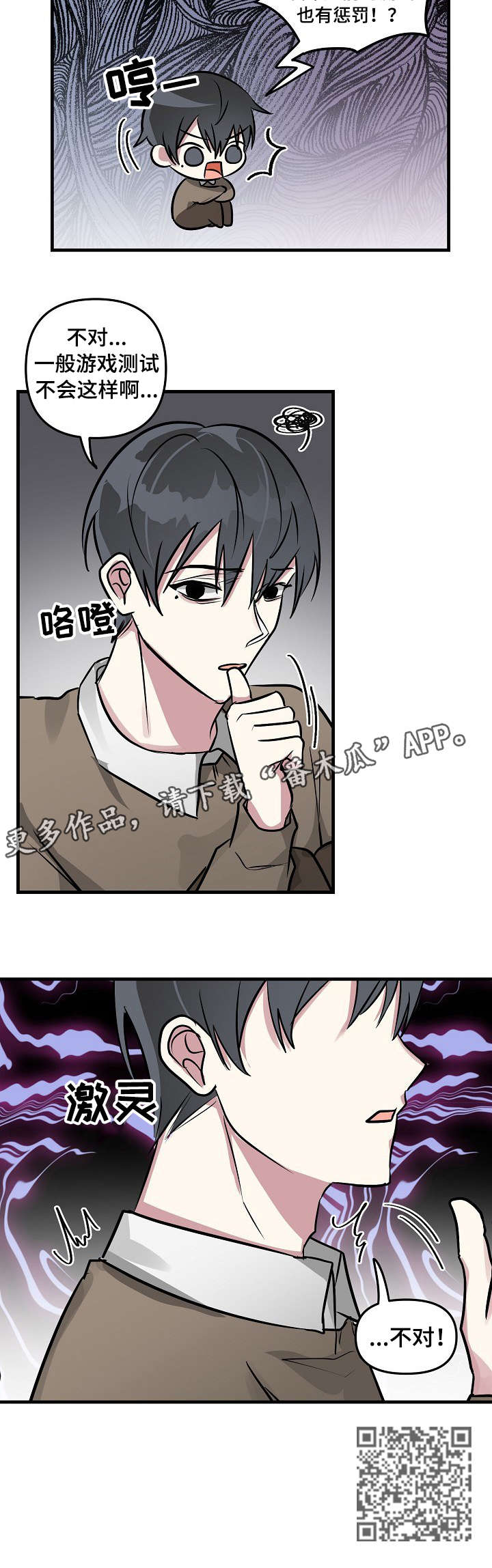 /template/pc/baozi/image/load.gif