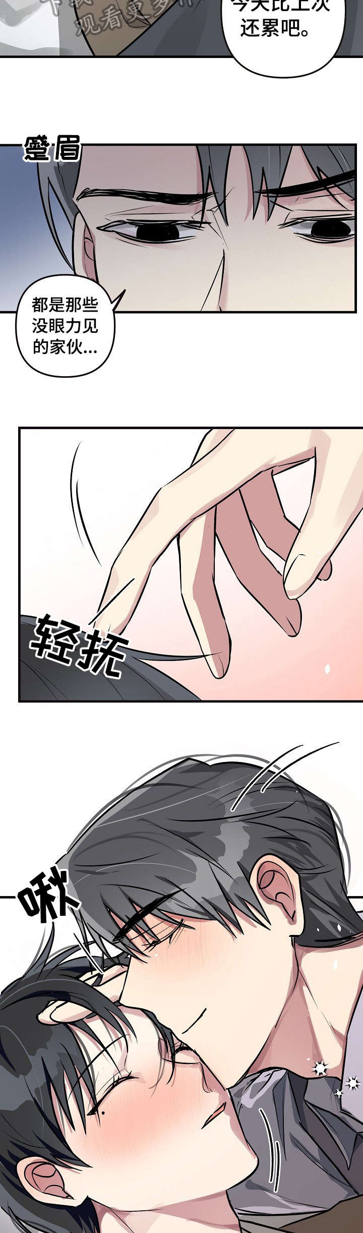 /template/pc/baozi/image/load.gif