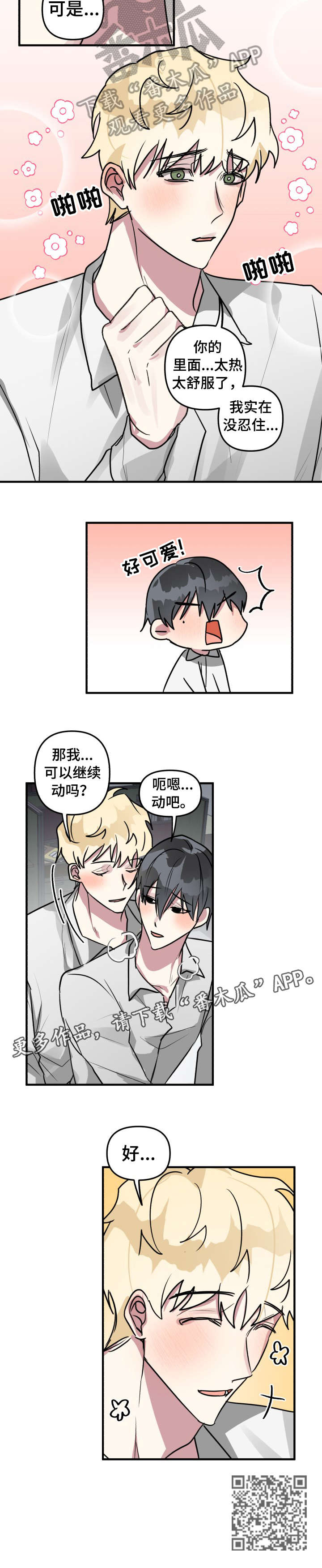 /template/pc/baozi/image/load.gif