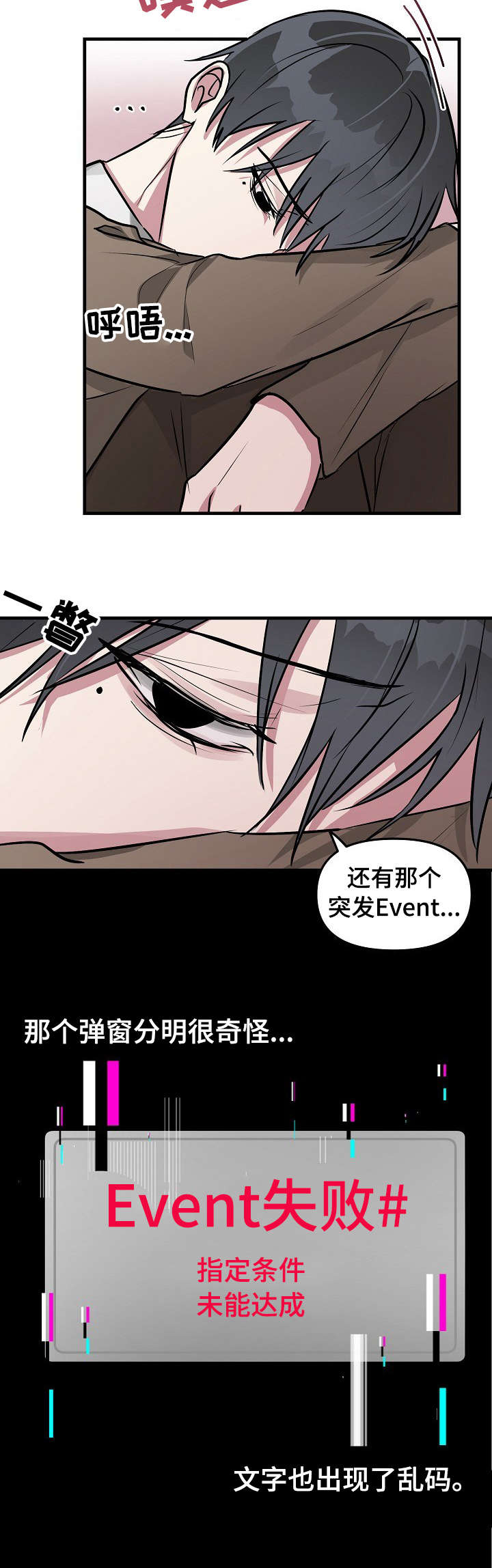 /template/pc/baozi/image/load.gif