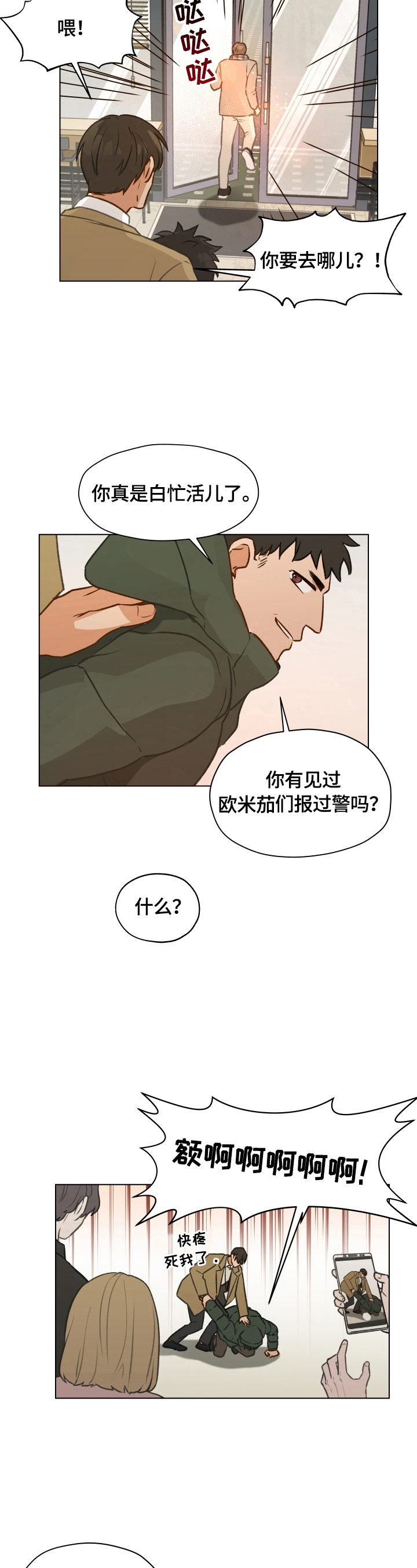 /template/pc/baozi/image/load.gif