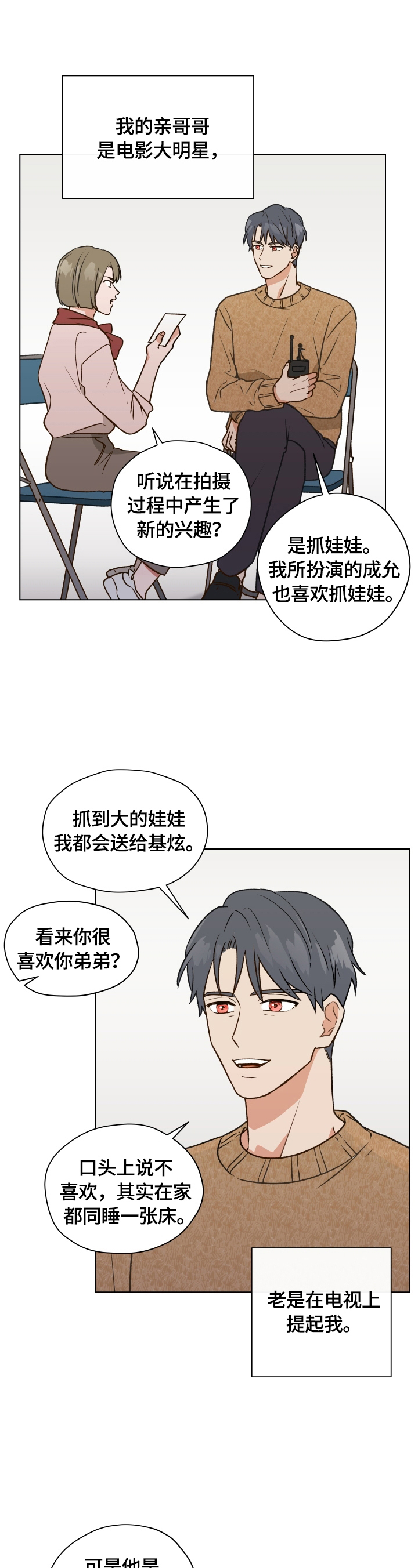 /template/pc/baozi/image/load.gif