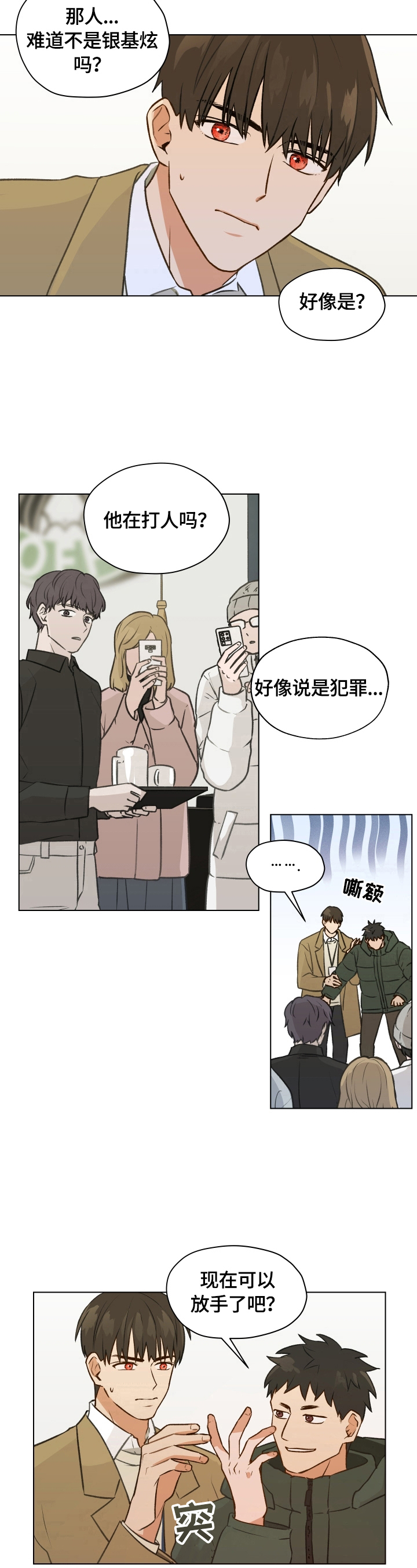 /template/pc/baozi/image/load.gif