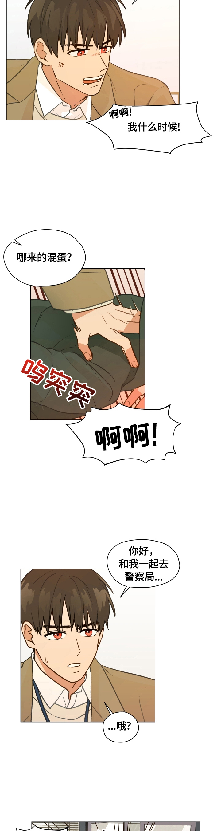 /template/pc/baozi/image/load.gif
