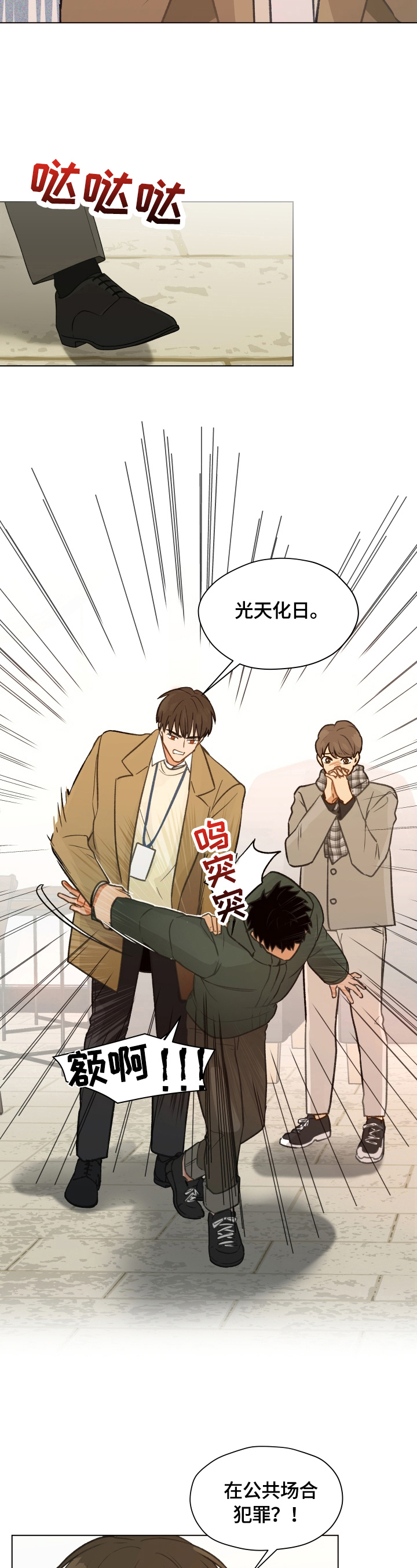 /template/pc/baozi/image/load.gif