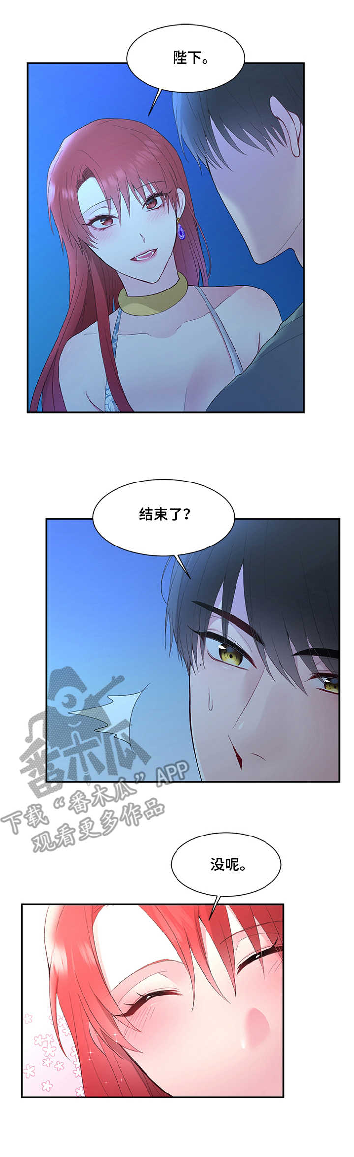 /template/pc/baozi/image/load.gif
