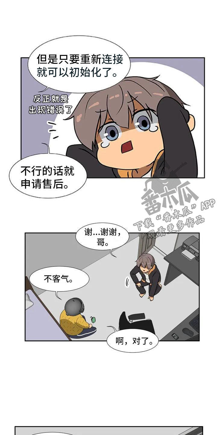 9