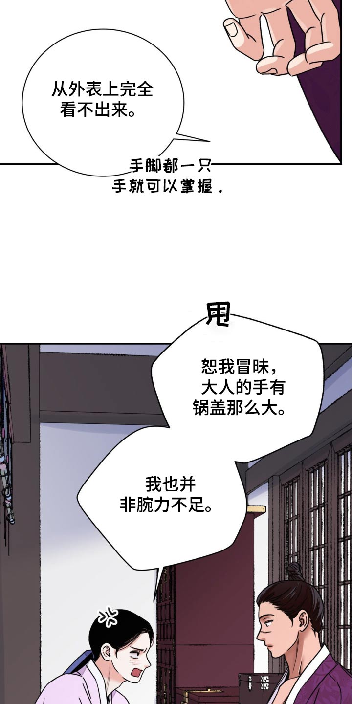 /template/pc/baozi/image/load.gif