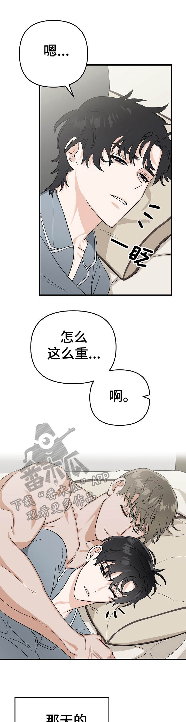 /template/pc/baozi/image/load.gif