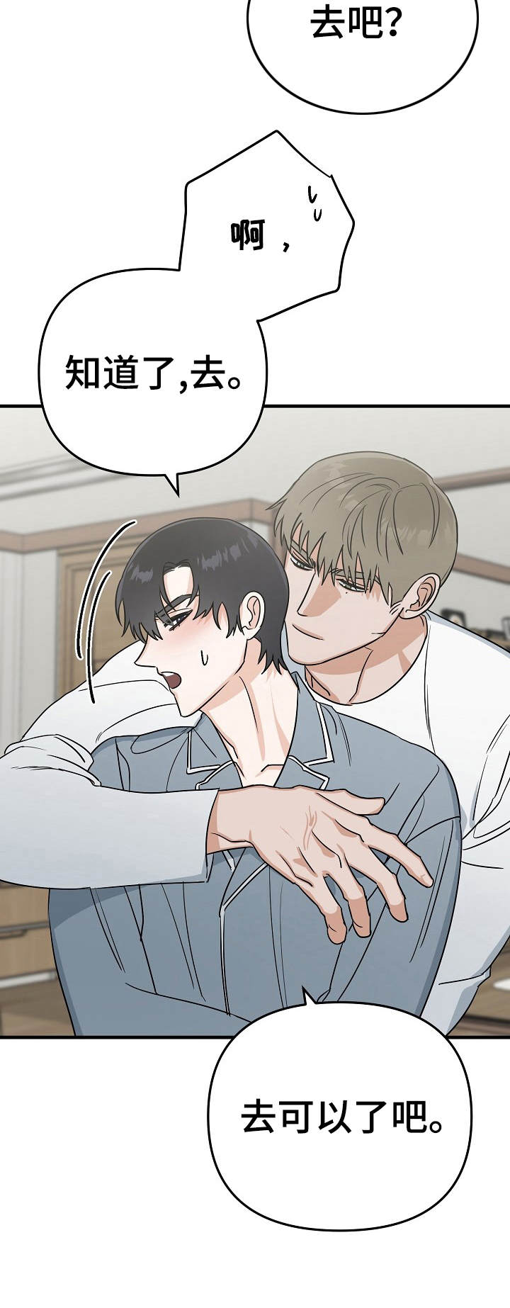 /template/pc/baozi/image/load.gif