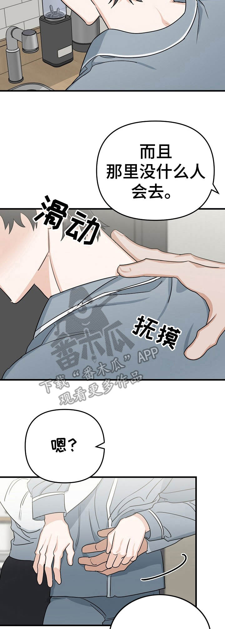 /template/pc/baozi/image/load.gif