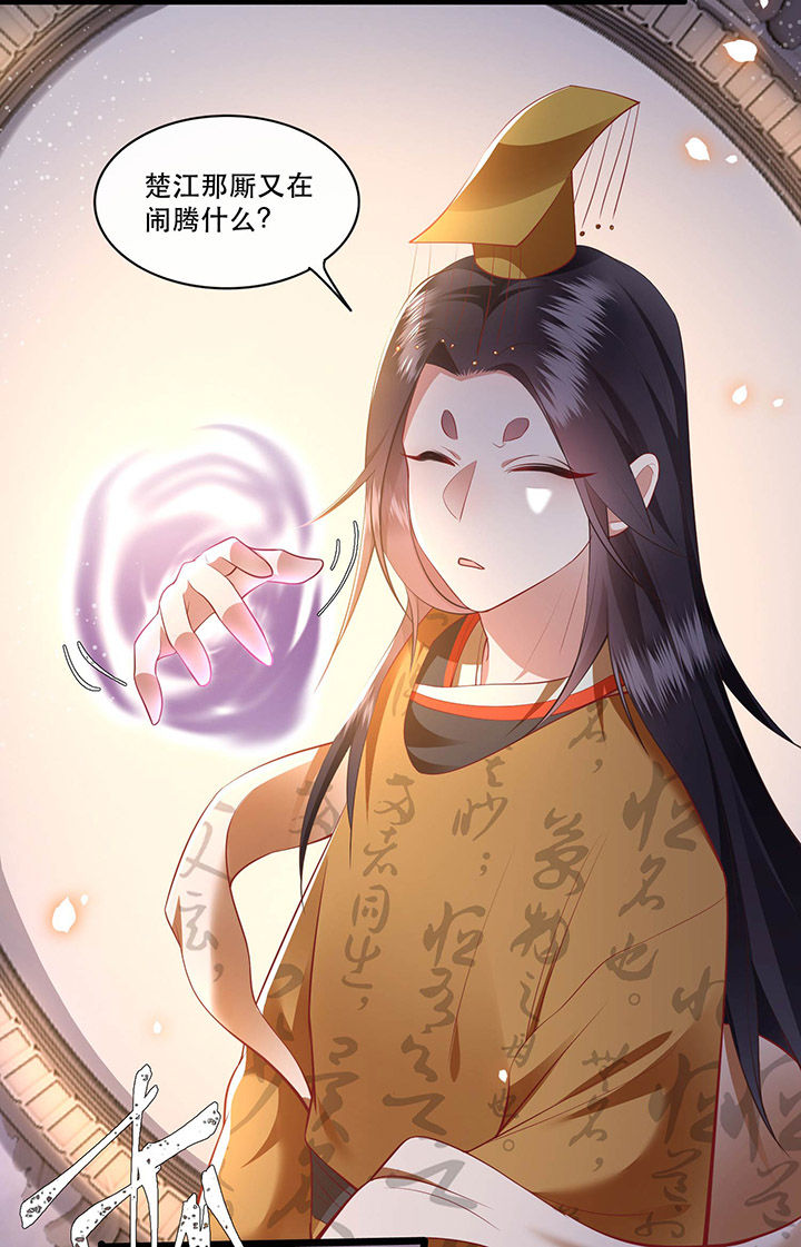 29