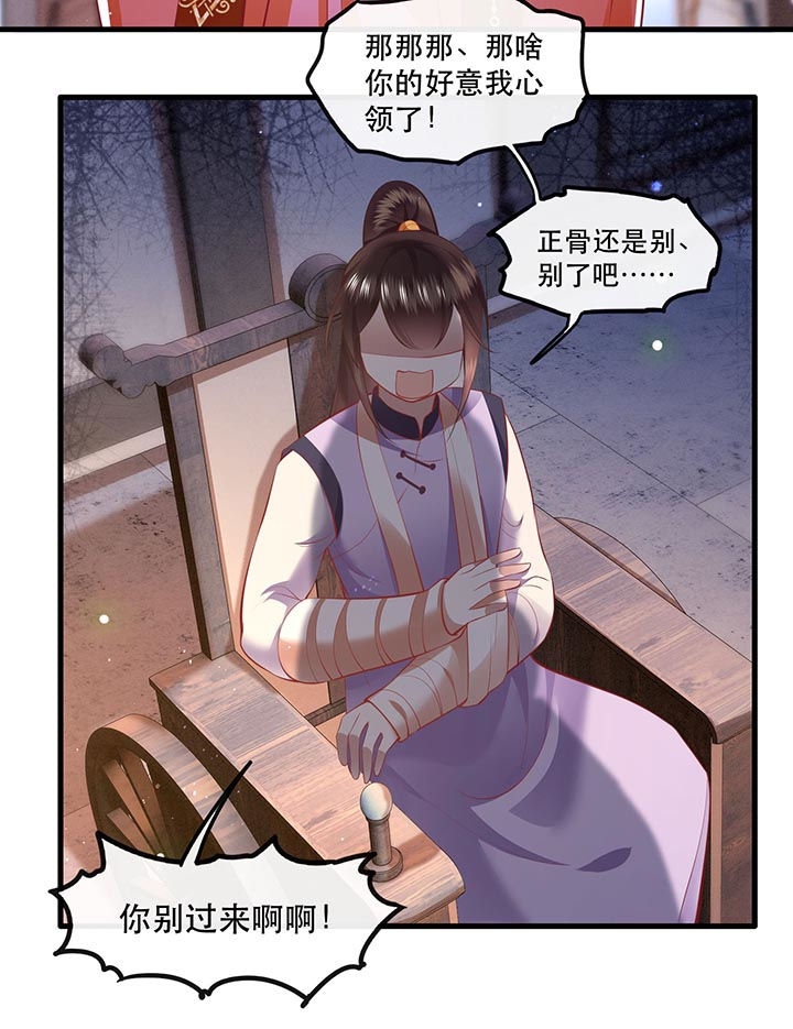 28
