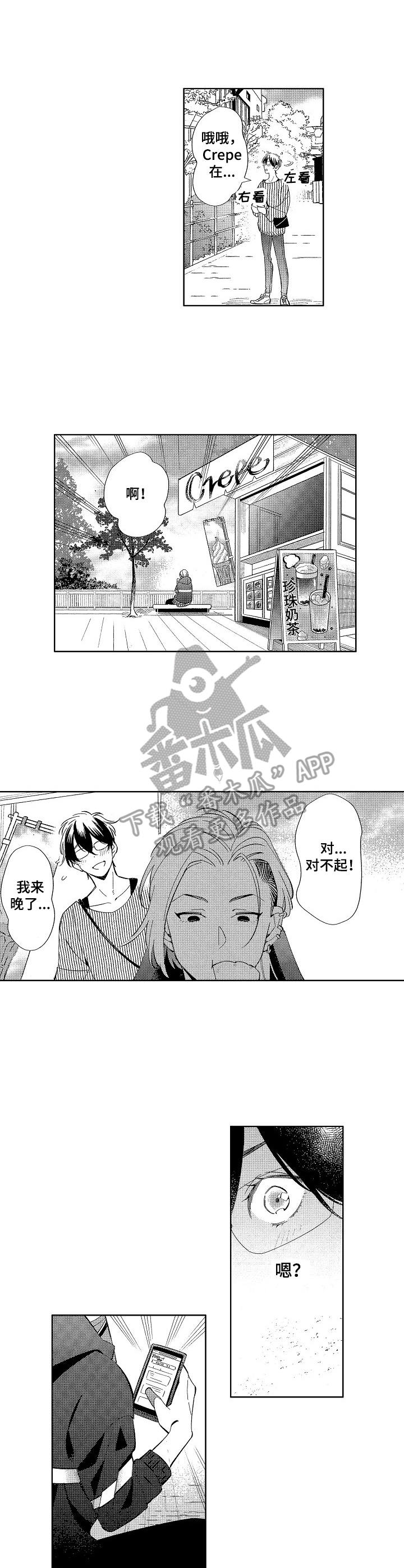 1