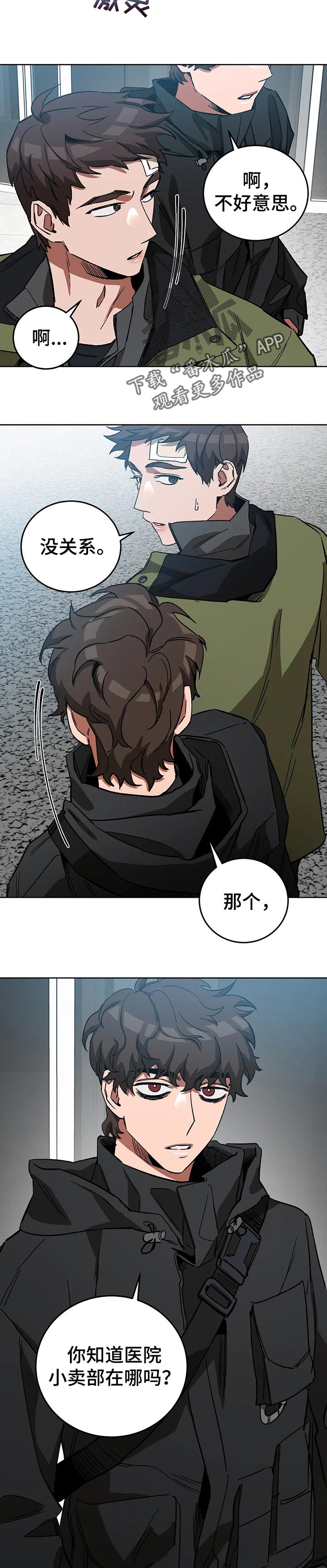 /template/pc/baozi/image/load.gif