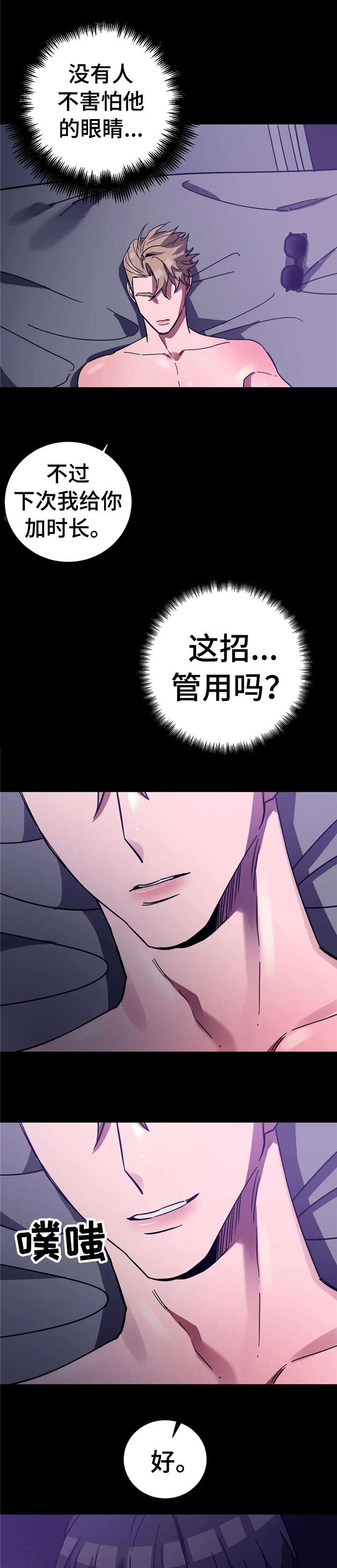 /template/pc/baozi/image/load.gif