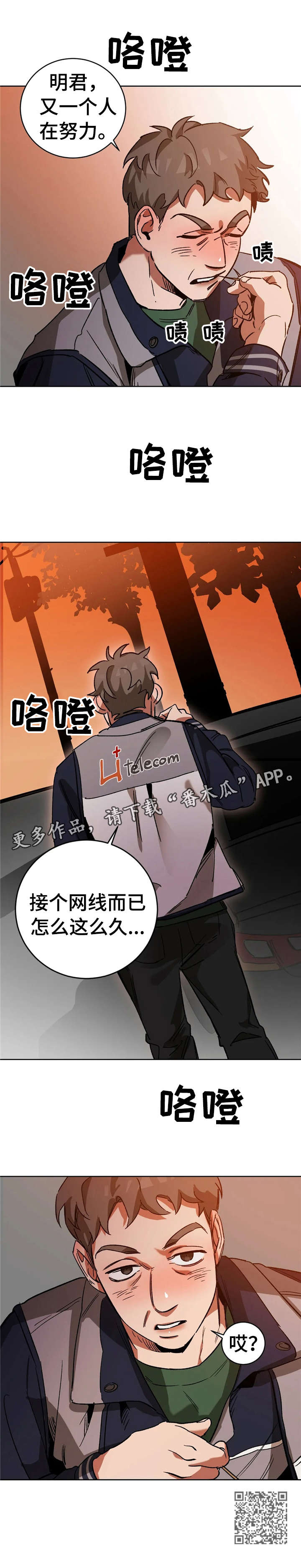 6