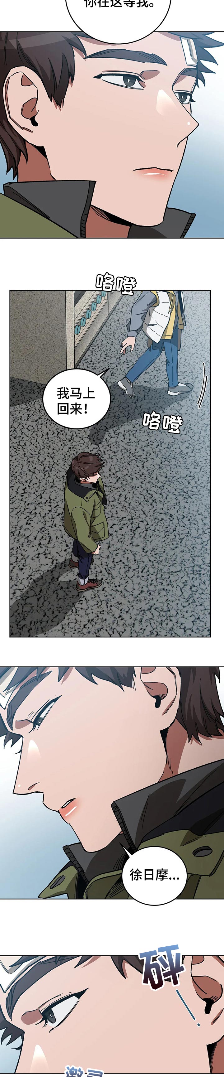 /template/pc/baozi/image/load.gif