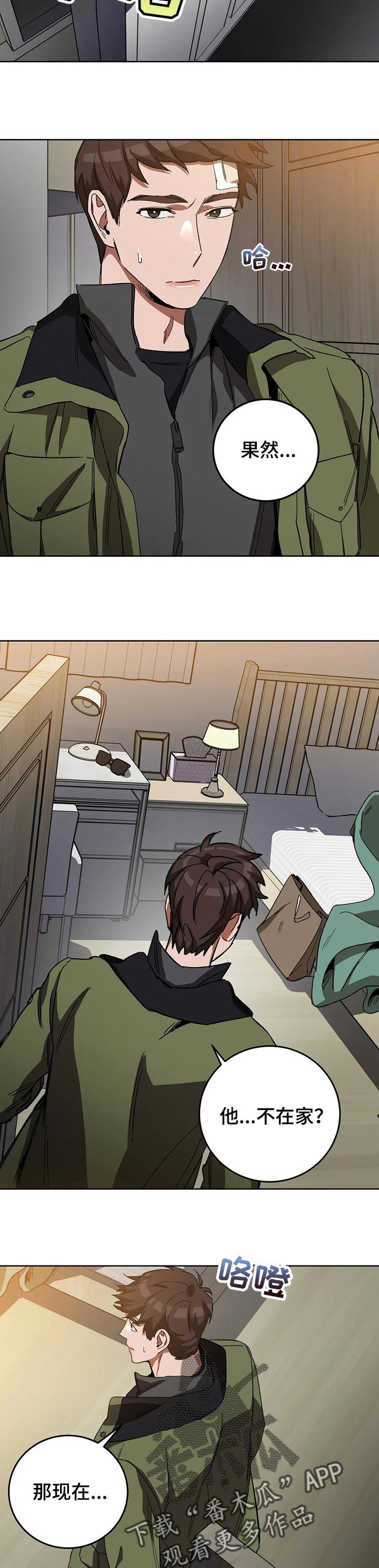 /template/pc/baozi/image/load.gif