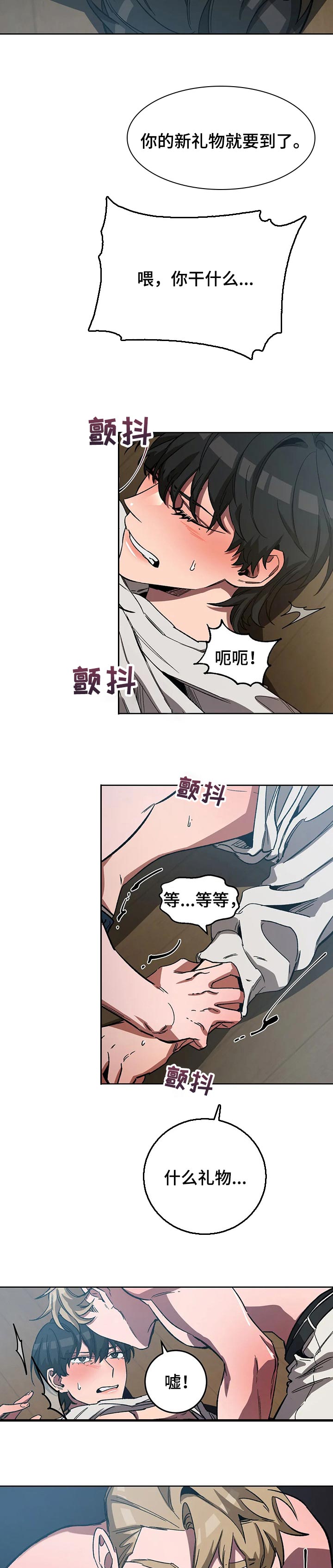 /template/pc/baozi/image/load.gif