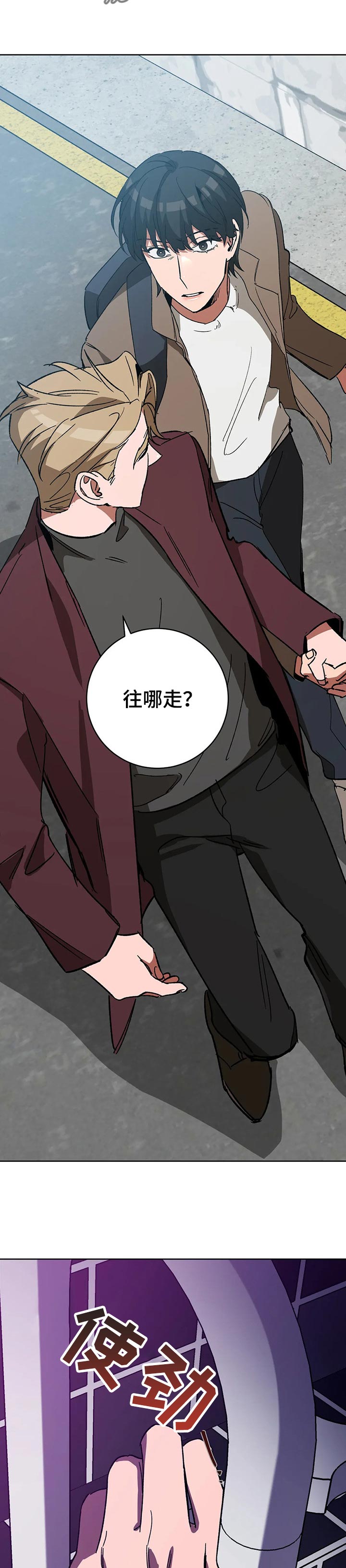 /template/pc/baozi/image/load.gif
