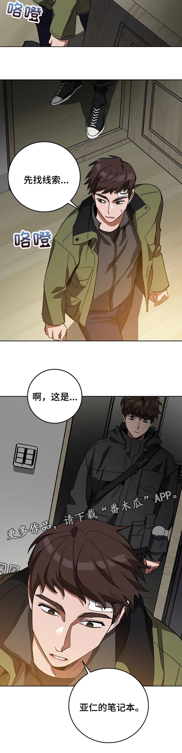 /template/pc/baozi/image/load.gif