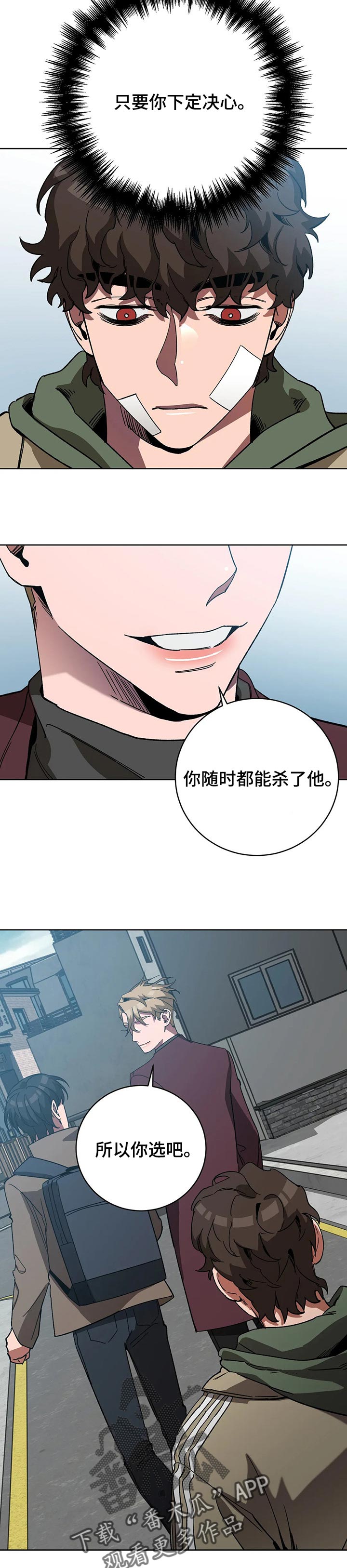 /template/pc/baozi/image/load.gif