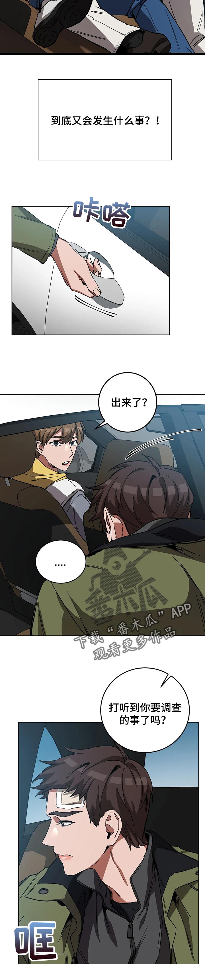 /template/pc/baozi/image/load.gif