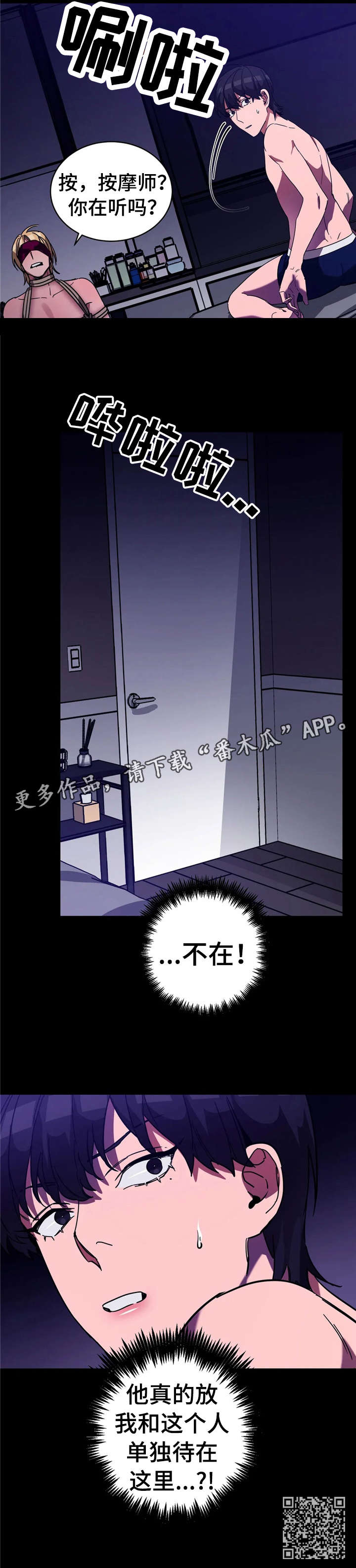 /template/pc/baozi/image/load.gif