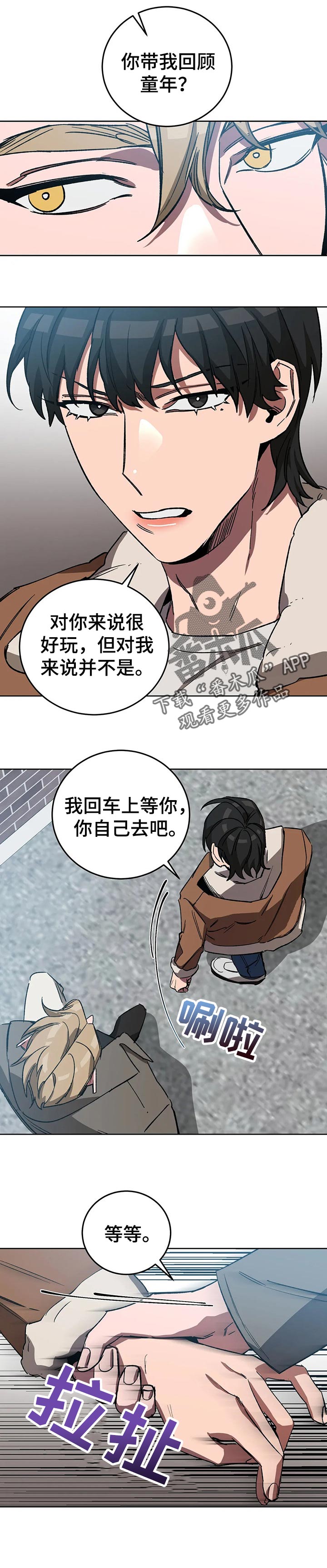 /template/pc/baozi/image/load.gif
