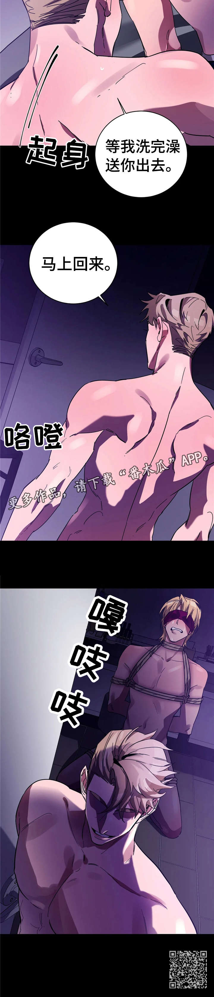 /template/pc/baozi/image/load.gif