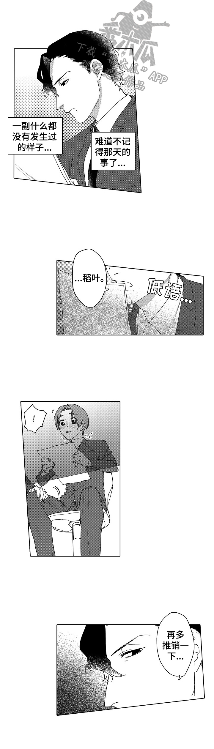 /template/pc/baozi/image/load.gif