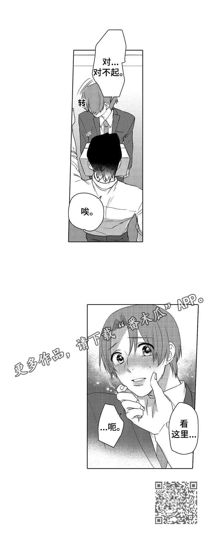 /template/pc/baozi/image/load.gif
